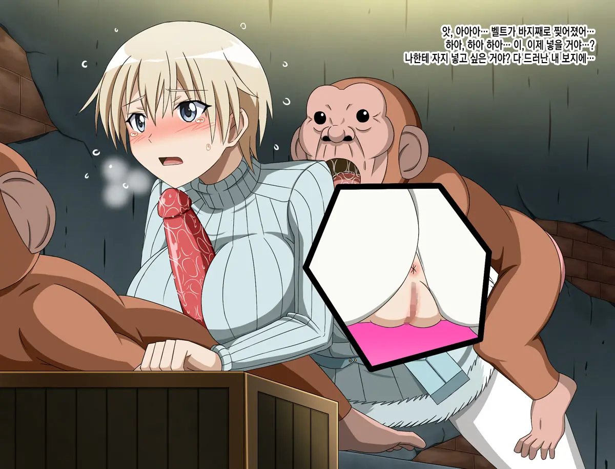 Super Hentai CG Shuu 15 Saru Ni Kawareru Mesu Dorei